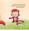 miu_on_sinnikäs_tunnetaitokirja_kumma_kustannus_wauva - Satukirjat - 9789523705586 - 5