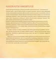 fanni_ja_liian_jännittävä_yö_tunnetaitokirja_kumma_kustannus_wauva - Satukirjat - 9789524519687 - 4