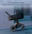 Cybex ePriam4 starttipaketti s=C3=A4hk=C3=B6avusteiset vaunut cozy bei=
ge wauva - Vaunujen Starttipaketit - 521002373-SPCB - 3