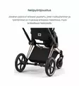 Cybex_ePriam_yhditelmävaunut_leafGreen_ChromeBrown_wauva - Yhdistelmävaunut - 521002349-PCHBRLEG - 37