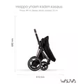 Cybex ePriam 4 Lastenvaunujen Starttipaketti Platinum lämpöpussilla grey wauva - Yhdistelmävaunut - 521002357-PMGL - 10